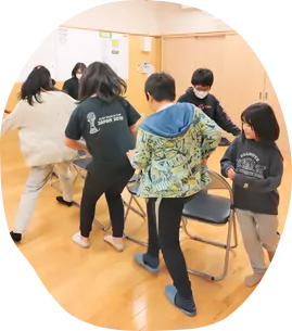 他者と協力して生きる喜びを学ぶ
